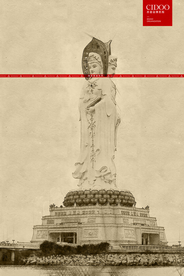 三亚南山海上观音