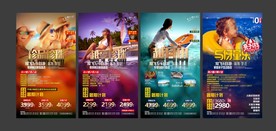 旅游海报模板 芽庄 海岛旅游