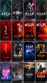 酒吧夜店收官之战