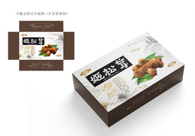 姬松茸包装