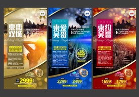 旅游海报模板 柬埔寨 出境游