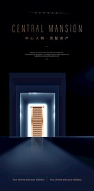 地产广告 地产微信