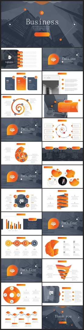 商务会议汇报项目介绍PPT