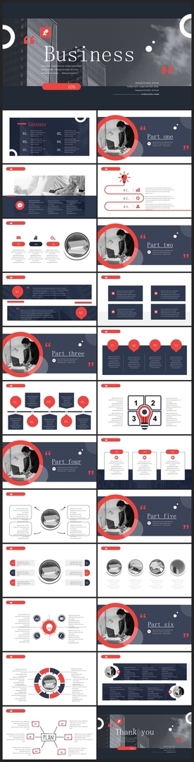 商务会议汇报项目介绍PPT