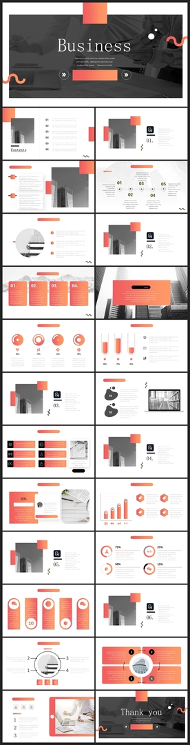 商务会议汇报项目介绍PPT