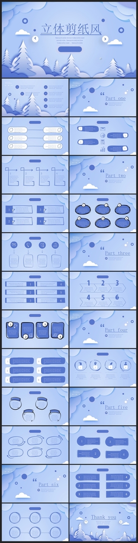 时尚文艺PPT画册素材