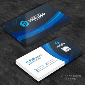 名片 蓝色IT名片