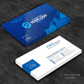 名片 蓝色创意名片