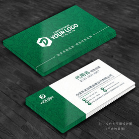 绿色名片