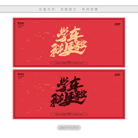 学车我们更专业