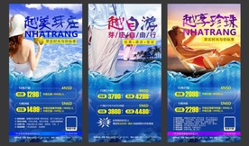 旅游海报模板 芽庄旅游 出境