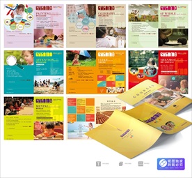 学校画册 招生画册 教育画册