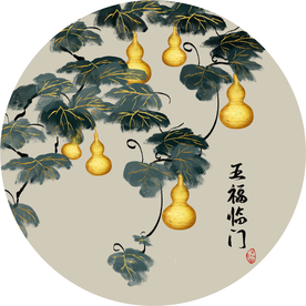 五福临门 葫芦玄关