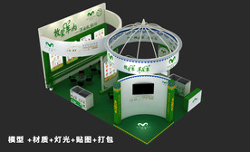 牧蒙展位设计图