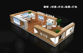 房地产临时展厅