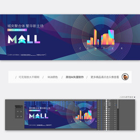 蓝色高端房地产广告