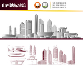 山西地标建筑