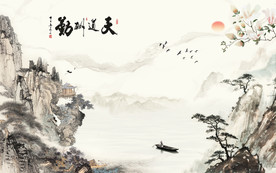 国画客厅山水画 TIF分层