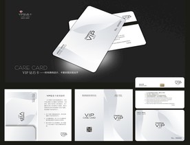 酒店会员卡