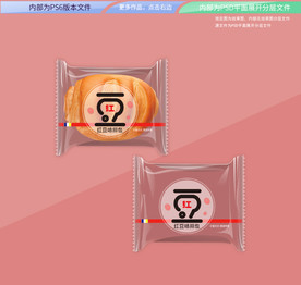 红豆味蛋糕 平面展开分层文件