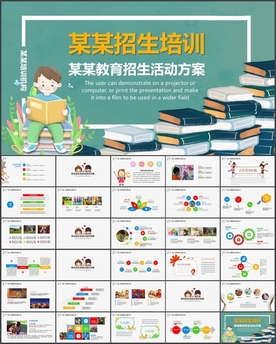 美术书法编程英语培训机构招生