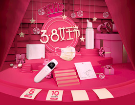 38女王节首页 海报场景背景