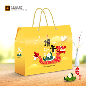 粽子包装 粽子礼盒