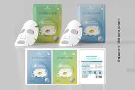 洋甘菊面膜包装