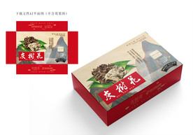灰树花包装