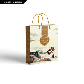 纸皮核桃礼盒 坚果包装