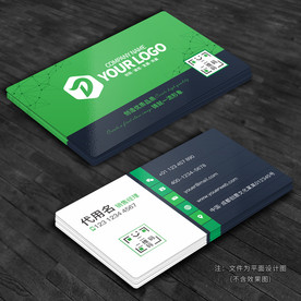 创意绿色名片