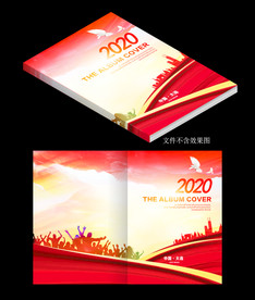 画册封面