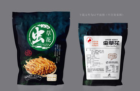 虫草花包装