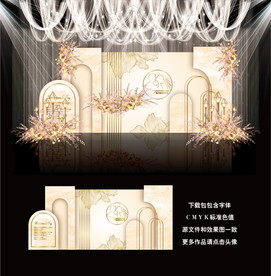 香槟色主题婚礼