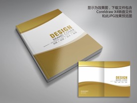 金色动感奢华画册封面