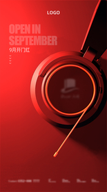 酒吧夜店开门红海报