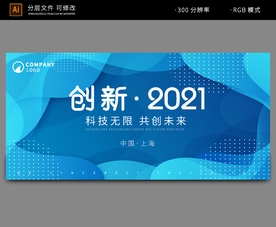 抽象波浪背景 蓝色背景