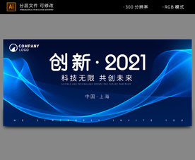 蓝色背景 科技背景