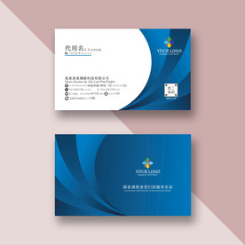 商务名片模板