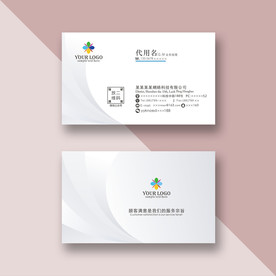 简约风格名片
