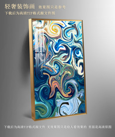 抽象装饰画