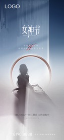 妇女节微信