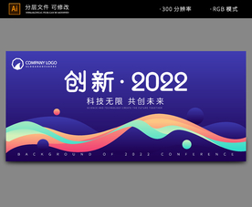 蓝色背景 活动背景