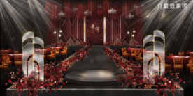 暗红金线条婚礼效果图