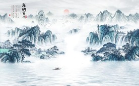 新中式海纳百川水墨国画背景墙