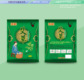 艾草包装 平面展开分层文件