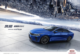 汽车海报 汽车宣传