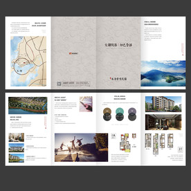 时尚简约地产折页