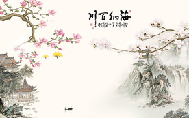 国画简约山水画 TIF分层