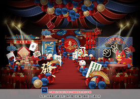 红蓝色寿宴仪式区